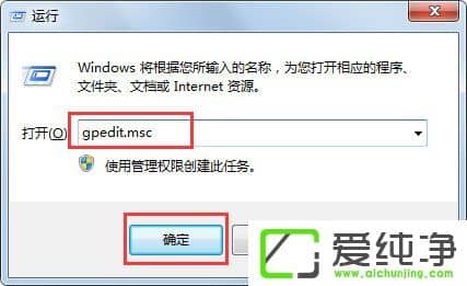 win7怎么关闭自动播放功能