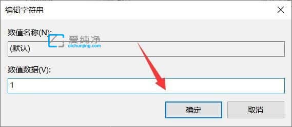 Win10怎么启用directx3D加速-Win10怎么打开direct3d加速