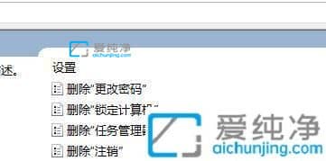 win10任务管理器被管理员禁用了怎么打开-win10无法调出任务管理器