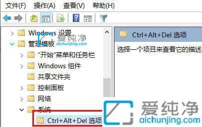 win10任务管理器被管理员禁用了怎么打开-win10无法调出任务管理器