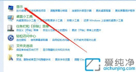 win7系统如何关闭屏幕保护程序-win7取消屏幕保护程序
