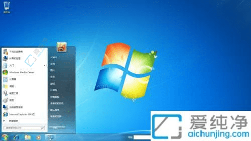 Win7系统中关闭家长控制恢复全面系统访问权限：轻松解除限制