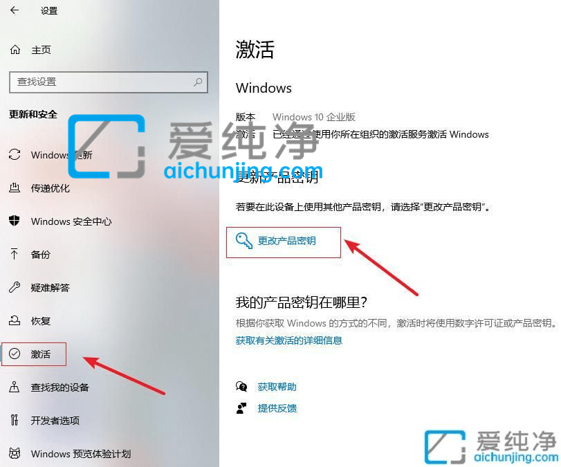 win10右下角激活windows怎么去掉-win10出现激活windows怎么办