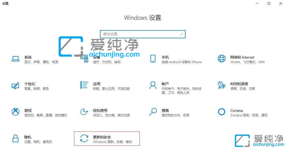 win10右下角激活windows怎么去掉-win10出现激活windows怎么办