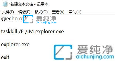 win10右下角激活windows怎么去掉-win10出现激活windows怎么办