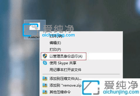 win10右下角激活windows怎么去掉-win10出现激活windows怎么办