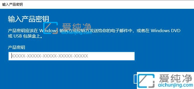 win10右下角激活windows怎么去掉-win10出现激活windows怎么办
