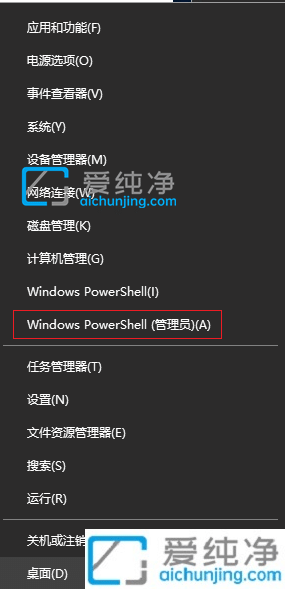 win10右下角激活windows怎么去掉-win10出现激活windows怎么办