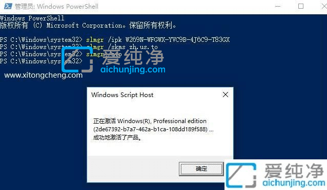 win10右下角激活windows怎么去掉-win10出现激活windows怎么办