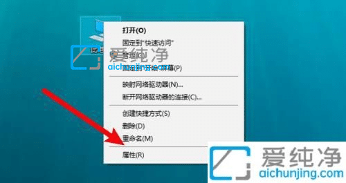 win10怎么更改电脑账户名称-win10修改登录账户名称