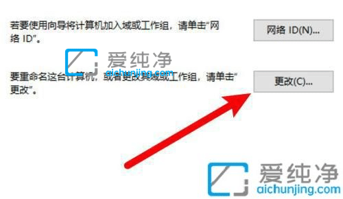 win10怎么更改电脑账户名称-win10修改登录账户名称