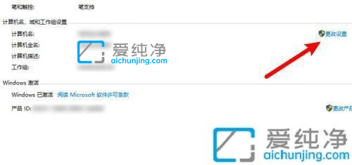 win10怎么更改电脑账户名称-win10修改登录账户名称