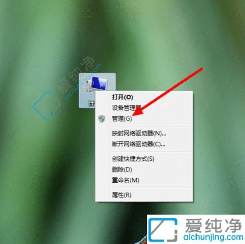win7系统如何合并硬盘分区-win7电脑硬盘如何合并分区