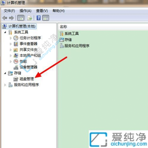 win7系统如何合并硬盘分区-win7电脑硬盘如何合并分区