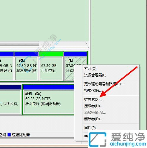 win7系统如何合并硬盘分区-win7电脑硬盘如何合并分区