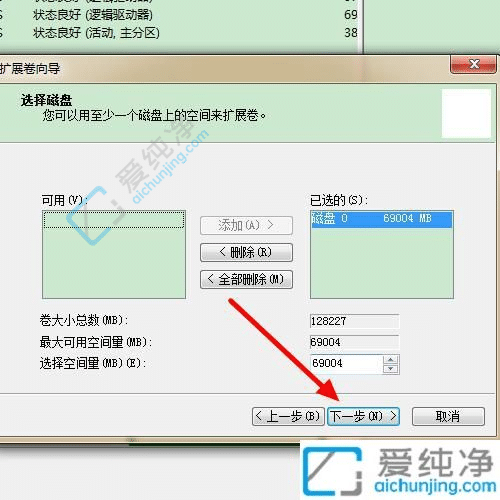win7系统如何合并硬盘分区-win7电脑硬盘如何合并分区