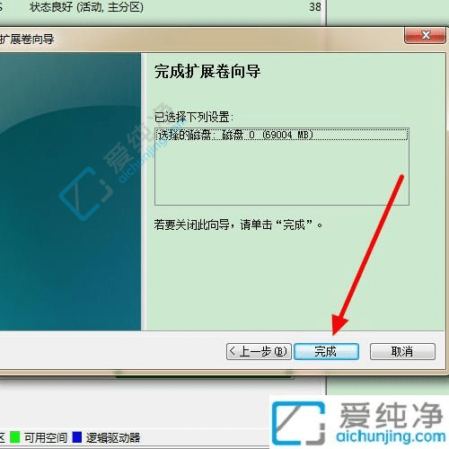 win7系统如何合并硬盘分区-win7电脑硬盘如何合并分区