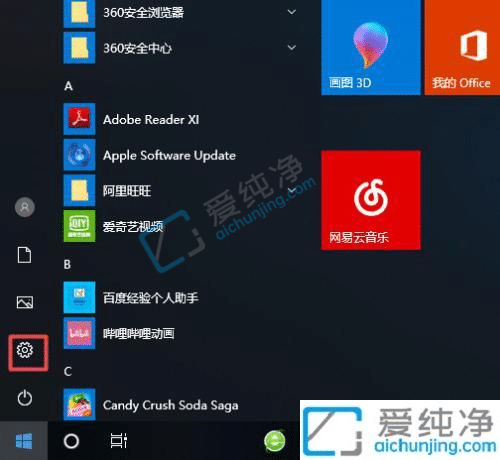 win10怎么添加日语输入法-如何在电脑上添加日语键盘