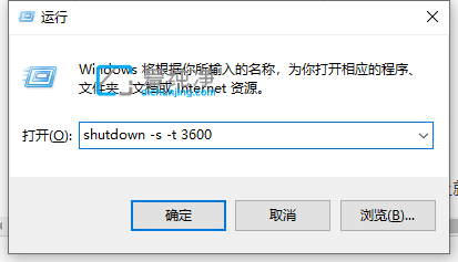 win10怎么设置自动关机命令-win10设置自动关机最简单方法