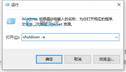 win10怎么设置自动关机命令-win10设置自动关机最简单方法