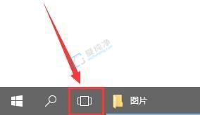 win10打开任务视图快捷键-win10怎么快速切换任务视图