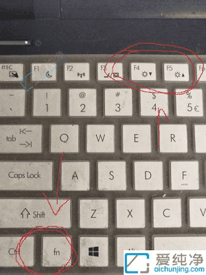 Win7屏幕亮度调节详解：为不同环境调整最舒适的屏幕亮度