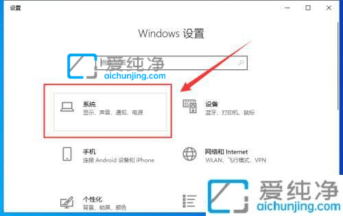 win10应用商店默认安装路径修改-怎么设置win10商店安装位置