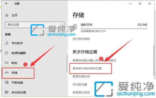 win10应用商店默认安装路径修改-怎么设置win10商店安装位置