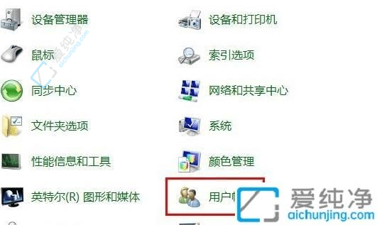 win7如何设置屏幕锁屏密码-win7锁屏密码设置方法