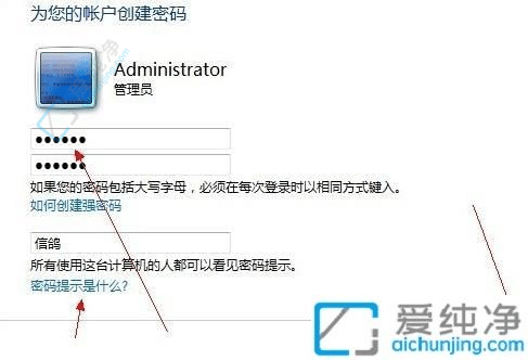 win7如何设置屏幕锁屏密码-win7锁屏密码设置方法