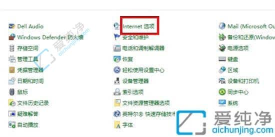 Win10打开ie自动跳转到edge怎么取消-win10如何取消ie跳转edge