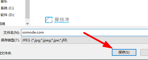 Win10如何将png格式转化为jpg格式-怎样将png格式改成jpg格式