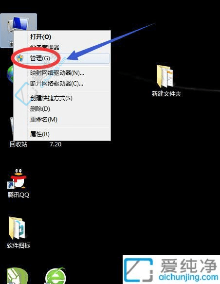 了解你的电脑硬件配置：Win7系统中轻松查看显卡型号操作方法