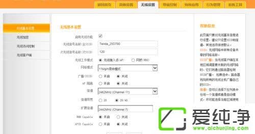 win7系统怎么连隐藏wifi连接隐藏WiFi