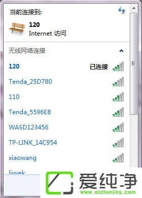 win7系统怎么连隐藏wifi连接隐藏WiFi