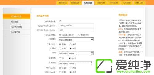 win7系统怎么连隐藏wifi连接隐藏WiFi
