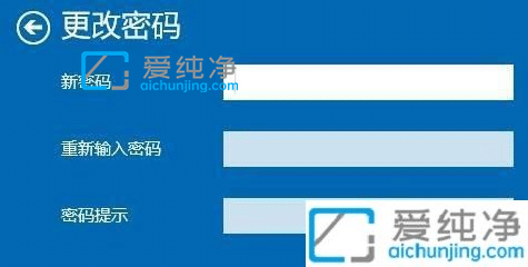 win10系统如何修改电脑开机密码-win10系统更换开机密码