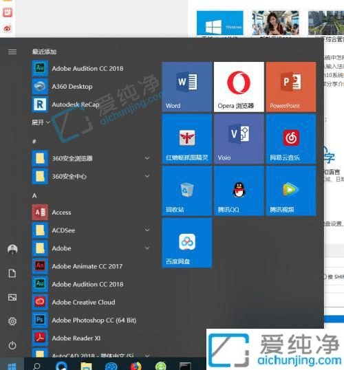 win10输入法中英文切换快捷键更改-ctrl加空格切换中英文怎么设置