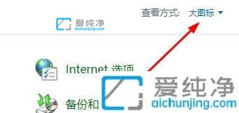 win10怎么改鼠标指针外观-Win10怎么更换鼠标样式