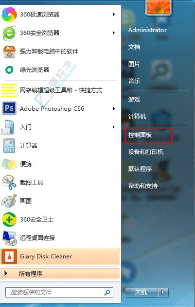 Win7桌面添加时钟显示轻松掌握时间：让桌面更个性化