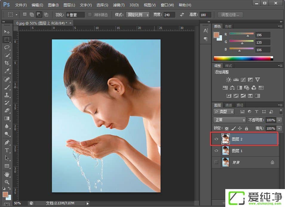 Win7系统下ps如何把人物抠出来