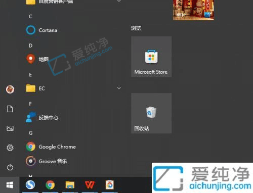win10怎么关掉登录密码-win10系统怎么关闭密码登录
