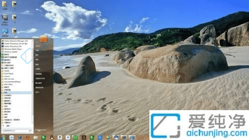 win7远程桌面连接怎么打开-win7远程桌面连接服务教程