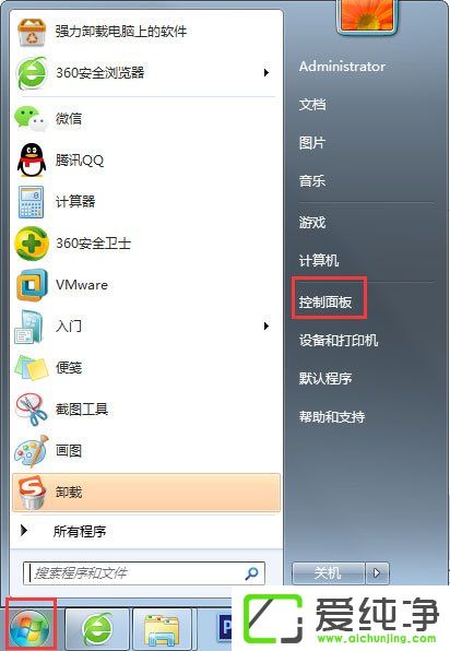 win7系统升级win10系统出现80240020