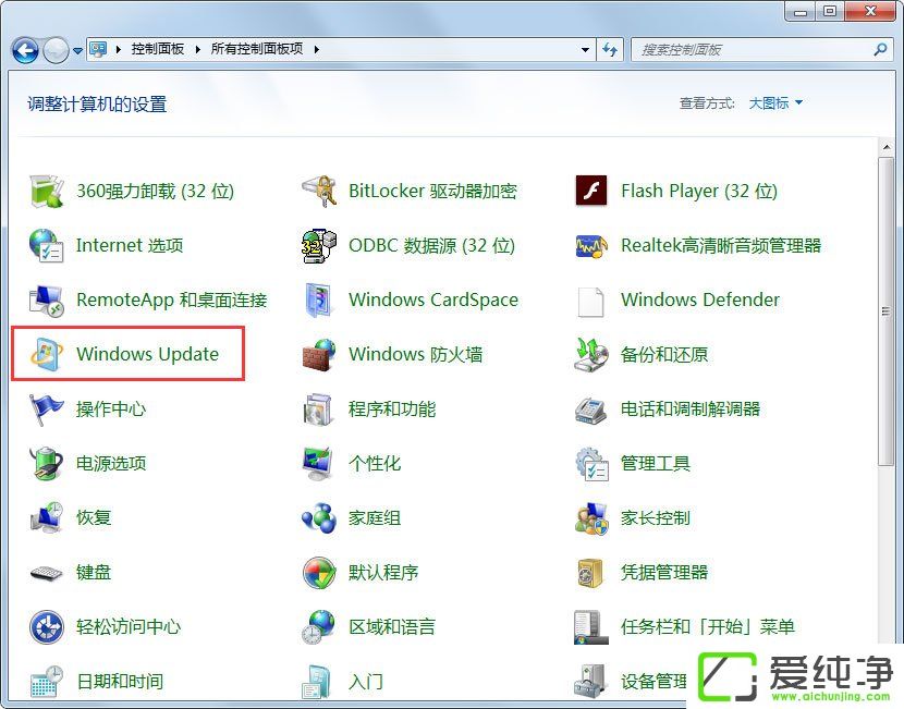 win7系统升级win10系统出现80240020