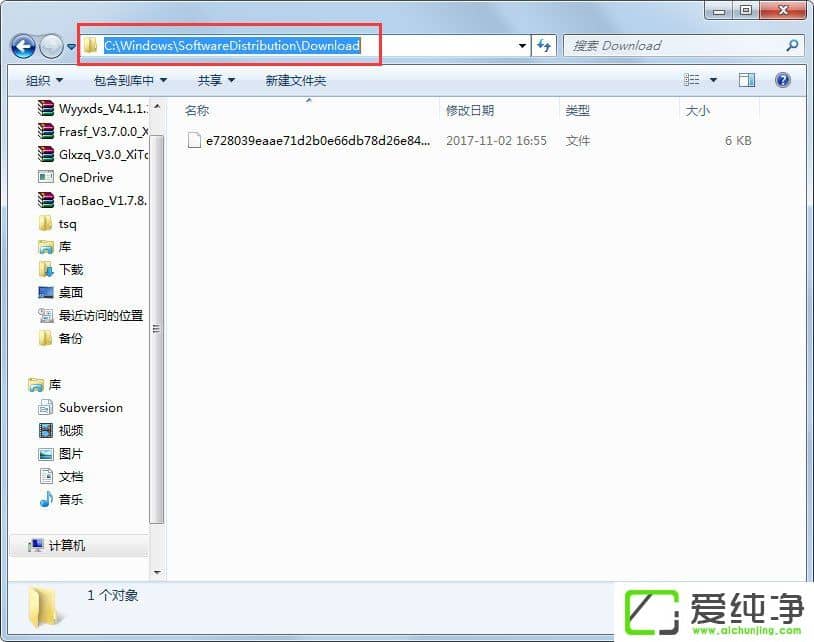 win7系统升级win10系统出现80240020