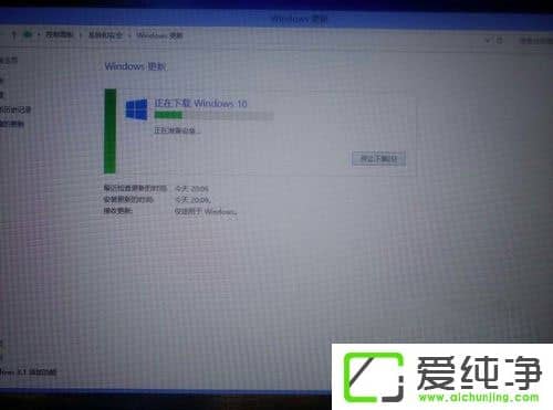 win7系统升级win10系统出现80240020