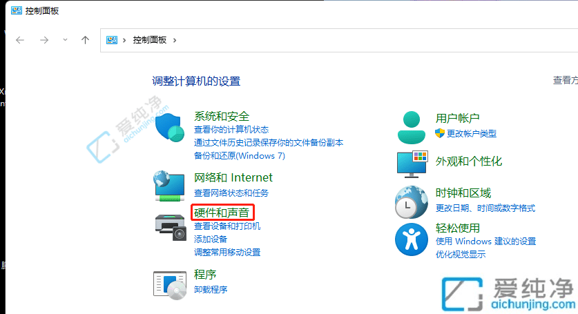 win10怎么设置关闭盖子不休眠-笔记本电脑如何设置盖上盖子不休眠