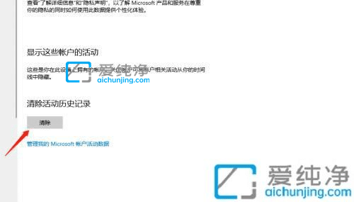 win10隐私设置哪些应该关闭-win10隐私设置该怎么勾选