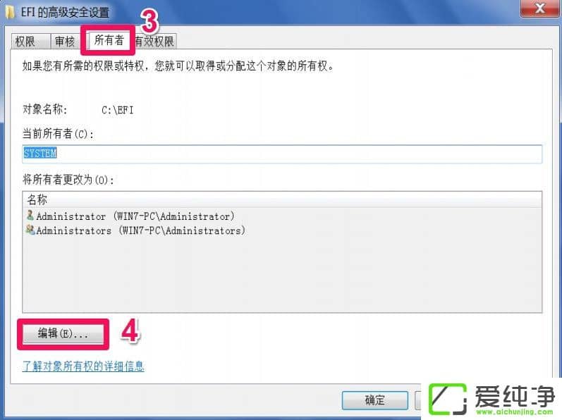 Win7文件夹访问被拒绝的解决办法